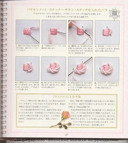 a-z-embroidery